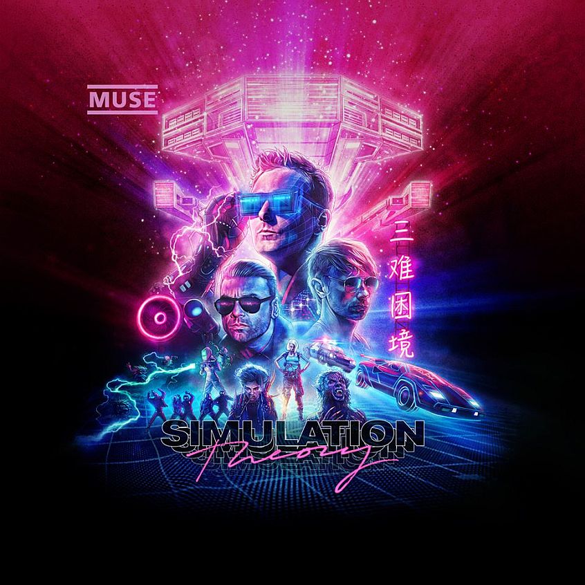Esce il 9 novembre il nuovo album dei Muse, “Simulation Theory”. Ecco il singolo “The Dark Side”